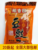 20 packs of Gan cuisine flavor Daoxiangyuan tempeh black beans 110g dried tempeh black beans a specialty of Nanchang Jiangxi Province