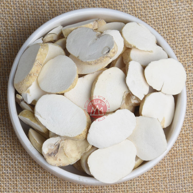 全场满39元包邮 中山本草 浙贝母片50克 象贝母 大贝母_7折现价11.1元