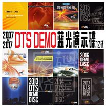 DTS Blu-ray HD Comprehensive Test Demonstration 2007-2017 Full Episode 11BD 1D9