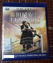 Pacific Video Genuine 3D Blu-ray Titanic Titanic Collector Edition DTS Mandarin 2BD50