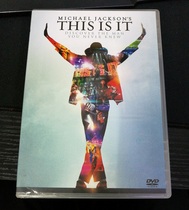 Genuine DVD Mike Jackson is like this concert