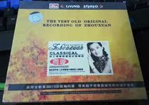 Genuine DTS-CD Night Shanghai Love Song Queen Memorial Selection-Zhou Xuan LIVING STEREO
