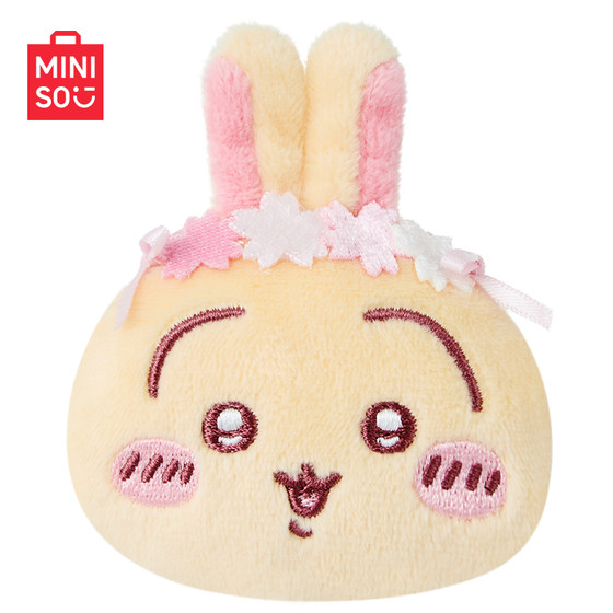 MINISO Miniso Chiikawa Sakura Season Jiyusaki Small Plush Badge Cute Doll
MINISO Miniso Chiikawa Sakura Season Jiyusaki Small Plush Badge Cute Doll