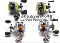 Lujah Retrofit DIY Haiber Handlebar Wire Cup Merchandise Is Accessories Non Wheel