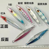 Concave Mess Flow 60 gr 80 gr Asymmetrical Offset Slow Rocking Small Iron Plate