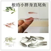 5Cm1 grams of fat body small straight tail nose Nose Worms Lujah Soft Bait Root Fishing Bait 1 Package Price 12
