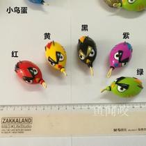 Full hand modified finished product soft leather road Yarefrog small bird egg little dew pearl 12 gr