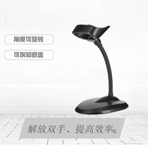 Top Code Scanner Universal Bracket