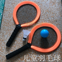Kindergarten childrens special toys baby badminton racket sensitivity agility exercise childrens badminton training