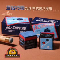 Italian blue diamond chocolate powder nine ball black eight ball pole chocolate chocolate dry two boxed fit fittings