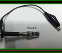 Oscilloscope probe quick plug BNC quick adapter probe accessories accessories accessories spot BNC adapter