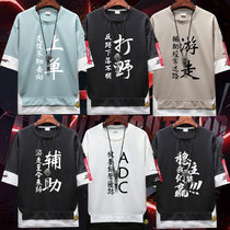 Playing wild Heroes game league short sleeve sweater King ADC half sleeve glory LOL perimeter cos printed mens T-shirt