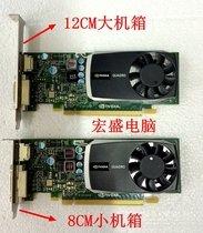 Q600 graphics card Quadro 600 Professional graphics card 1g Professional drawing graphics card 3D rendering as long as RMB90