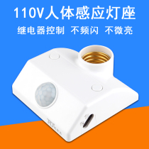 110V human induction switch light E27 throttle intelligent induction light sensor LED light controllable energy-saving light