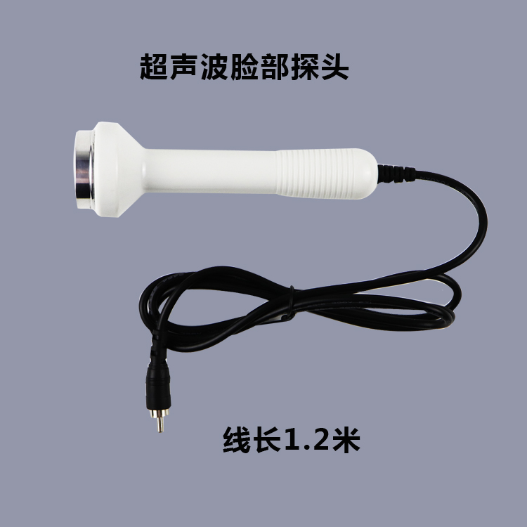 Ultrasonic Face monitor Import and export Instrument monitor Flat monitor Accessories