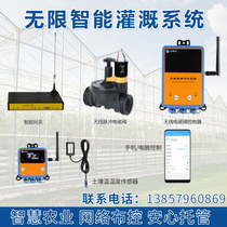 APP intelligent irrigation controller wireless gateway pulse solenoid valve micro-spray agricultural soil temperature and humidity sensor