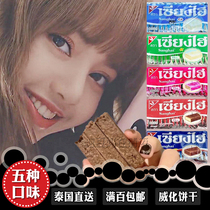Thai 711 convenience stores Imported Cookies milk chocolate Weicization strips Small packaging lisa with the same snack