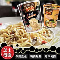 Imported Mom noodles Thai style mama Instant Noodle instant noodles Enriched Broth Italy Cream Mushrooms Spicy Cheese Bucket of Bubbly Noodles
