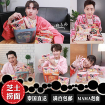 Thai moms Bubble Noodles Non-Fried Ok Mix Noodles Mama Instant Noodles Cheese Cream Bacon Pasta Tastars Same