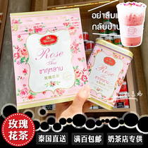 Thai Hand Tenders Thai Tea Powder Canned Rose Flowers Tea Small Bags Clothing Nets Red Pink Imported Milk Tea Sprints