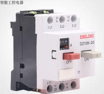 DZ108-20 11 adjustable current 3VE low pressure circuit breaker