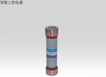 RN2-10 (12) KV 1A limited flow fuse