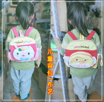 South Korean single ~ childrens double shoulder small backpack ~ washed cotton cartoon patch cloth nursery school bag ~ gift for your child ~