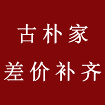 Postman remake the difference and make a few dollars less to shoot a few