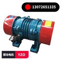 The vibration motor 2 0KW YZO-20-6 motor vibrating screen 380V Mine 2 kW vibration motor