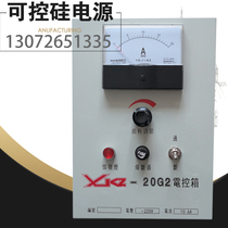Feeder Electric Control Box XKZ-20G2 SCR electromagnetic vibration feeder governor Electric Shock controller