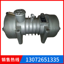 ZW-14 three-phase attachment type concrete vibrator 3KW through leg section copper wire casting shell flat shaker
