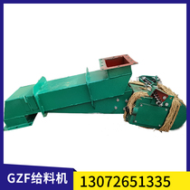 Closed electromagnetic vibration feeder GZ3F vibration feeder 220V sealed adjustable feeder