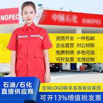 New Petrochina CNG filling station summer half sleeve gas station work clothes anti-static labor protection clothing Natural gas
