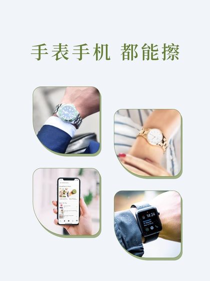 시계 청소 도구를위한 전문 시계 청소 천 고급 연마 도구 전문 시계 연마 천 시계 청소 도구를위한 전문 시계 청소 천 고급 연마 도구 전문 시계 연마 천