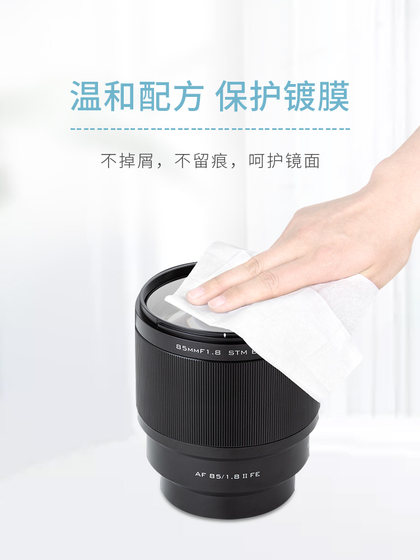 렌즈 와이프 종이 SLR 카메라 와이프 천 안경 휴대 전화 화면 청소 와이프 일회용 고급 미러 와이프 렌즈 와이프 종이 SLR 카메라 와이프 천 안경 휴대 전화 화면 청소 와이프 일회용 고급 미러 와이프