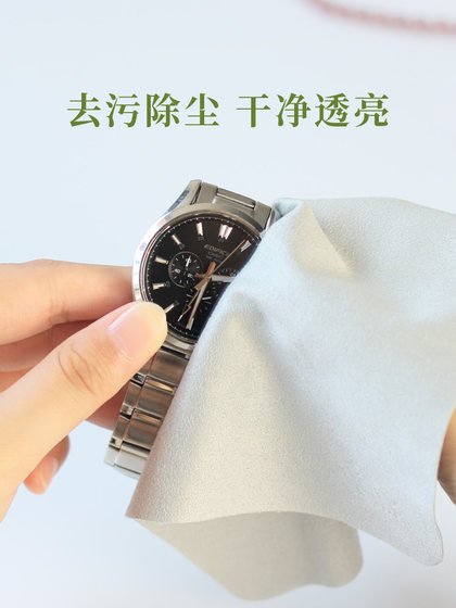 시계 청소 도구를위한 전문 시계 청소 천 고급 연마 도구 전문 시계 연마 천 시계 청소 도구를위한 전문 시계 청소 천 고급 연마 도구 전문 시계 연마 천