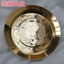 Wedding Supplies Wedding Fruits Pan Pure Copper Fruits Pan For Fruit Pan Dragon Pineapple Fruits Pan Fruit Pan Pure Copper