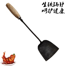Pure Artisanal Cast Iron Fried Vegetable Shovel Iron Pan Shovel Thickened Raw Iron Pan Shovel Stainless Steel Saute Spoon Iron Shovel Iron Pan