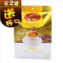 Lao imported DAO knife brand TURBO three-in-one instant coffee golden espresso 600g bag 20*30 pouch