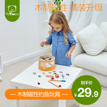 ToyWoo Wooden Toy Baby Barrel Fishing Magnetic Ocean Fishing Childrens Gift 1-3 years old Educational toy