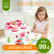 ToyWoo wooden childrens kitchen toy Fruit and vegetable cut Le cut Le cut Look at the home stove toy set