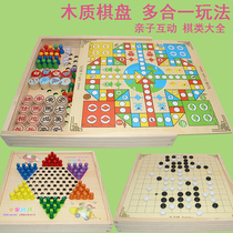 Childrens flight chess five sub-chess-checkers Chess Two-in-one Board Multifunction Game Chess Students Puzzle Toys