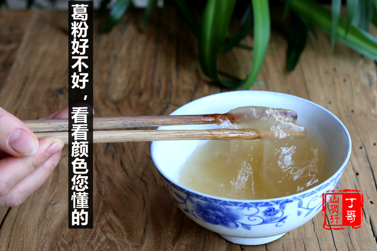 不是所有葛粉都是野生葛粉【真假葛根辨别方式】