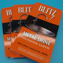 American Silver Jie stainless steel clean bright cloth wipe stainless steel watch brass brass instrument with polished cloth