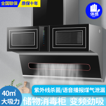 Good wife range hood Home Kitchen Large Suction Oil Suction Machine Automatic Cleaning Oil MACHINE SIDE SUCTION TYPE SMOKING MACHINE