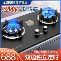 Kitchen King Good Wife Gas Cooker Natural Liquefaction Ferocious Fire Double Foci Frequency Conversion Zero Cold Water Gas Water Heater Thermostatic Strong Row
