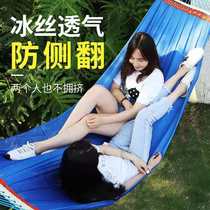 Hammock Outdoor single ice wire mesh hammock Indoor student dormitory bedroom hanging chair Outdoor adult children swing
