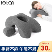Office summer nap artifact Nap pillow sleeping pillow Primary school student lying pillow Sleeping pillow Lunch break lying sleeping pillow head