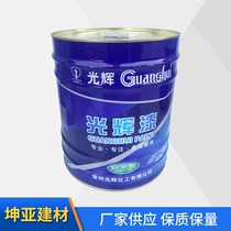 Ensure that the national standard glorious CF alkyd anti-rust paint Oily iron red medium gray red dan metal paint steel pipe paint