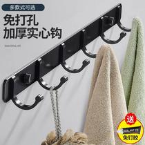 Hook Powerful Viscose Wall Wall-mounted Toilet Coat Cap Wall Hanger Toilet Bathroom Door Rear Free To Punch Sticking Hook